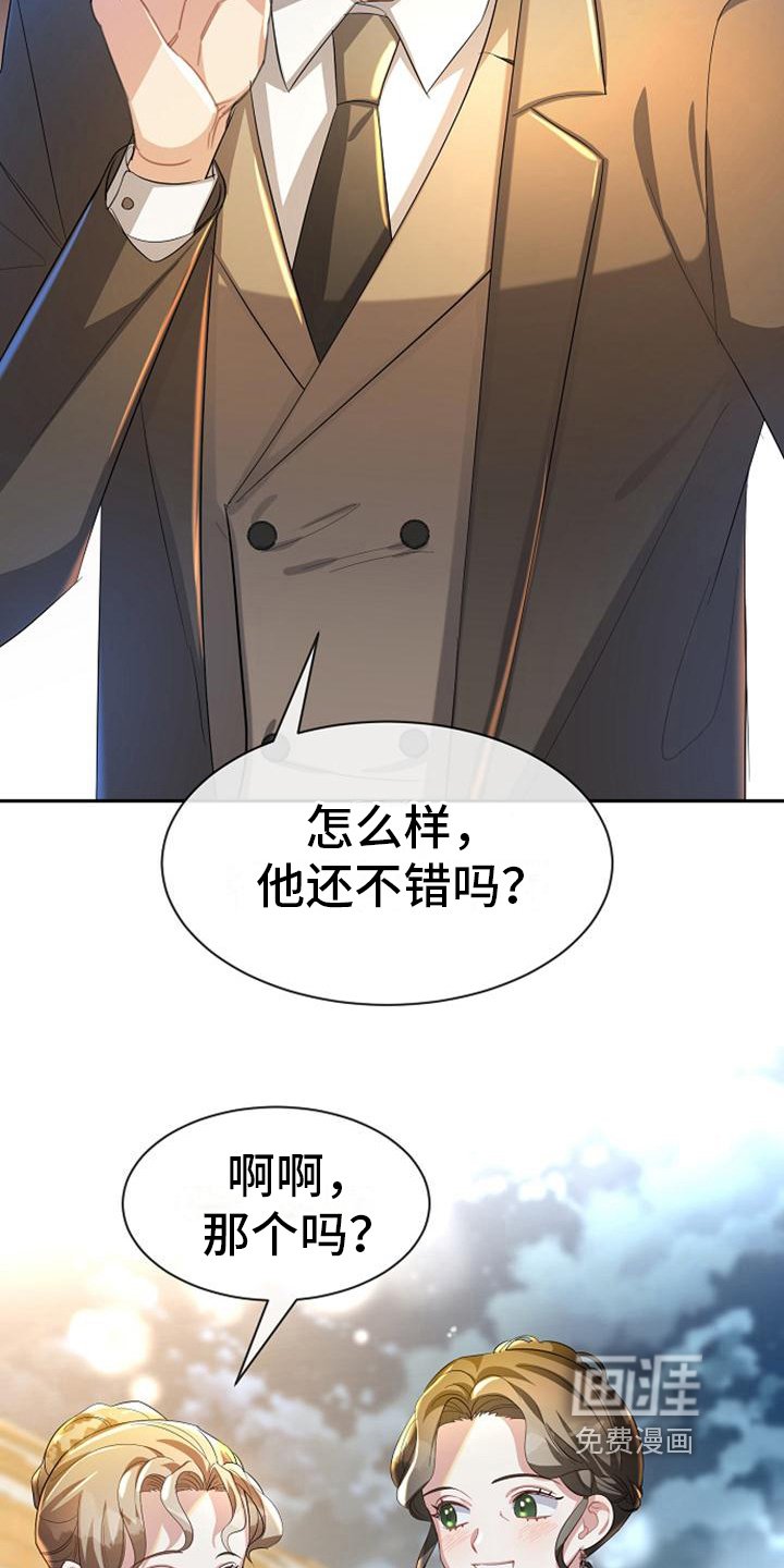 第32章：介绍