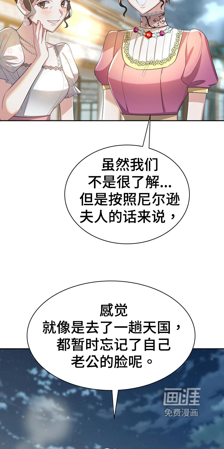 第32章：介绍