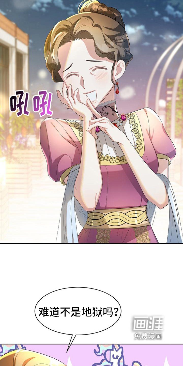第32章：介绍