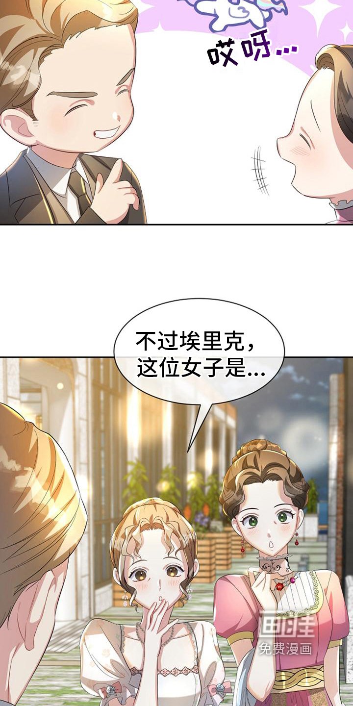 第32章：介绍