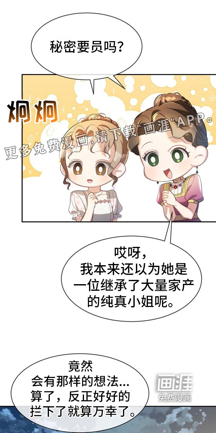 第33章：注意