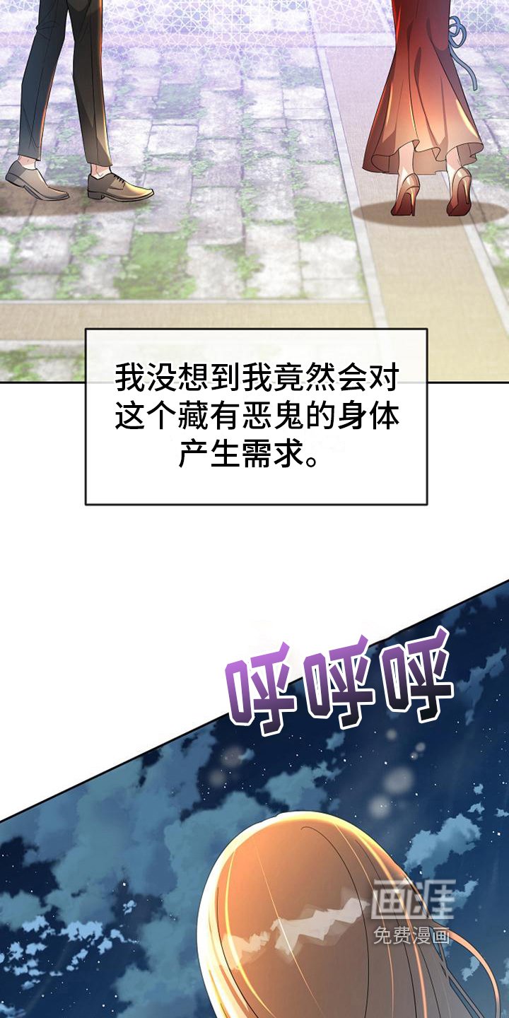 第33章：注意