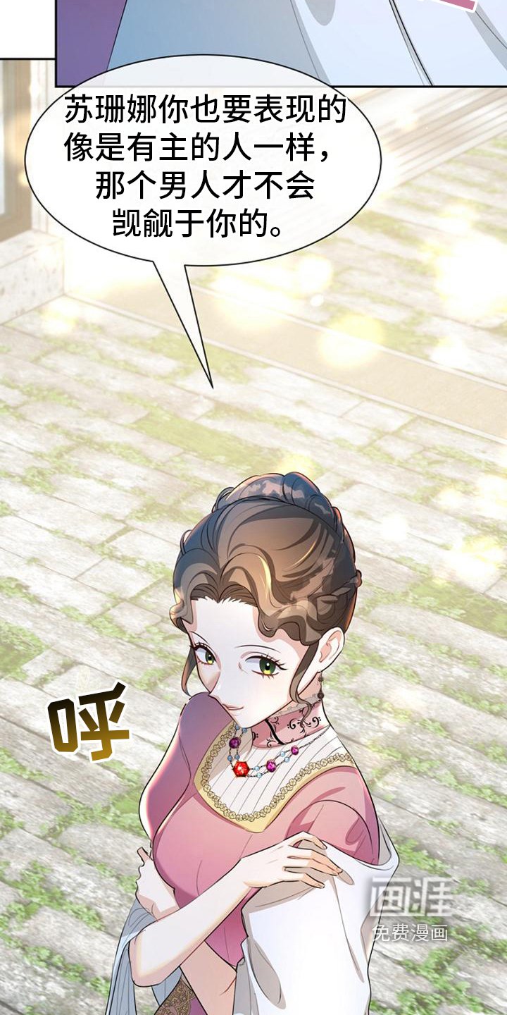 第33章：注意