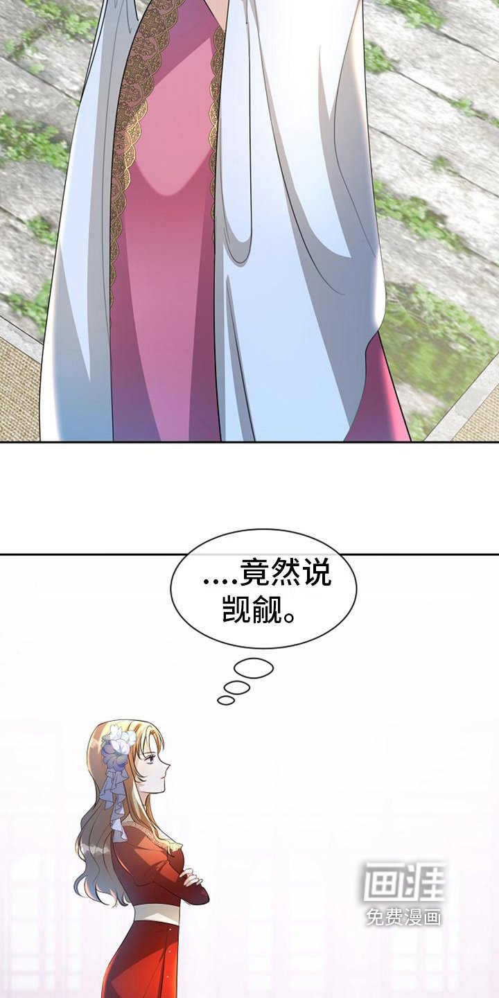 第33章：注意