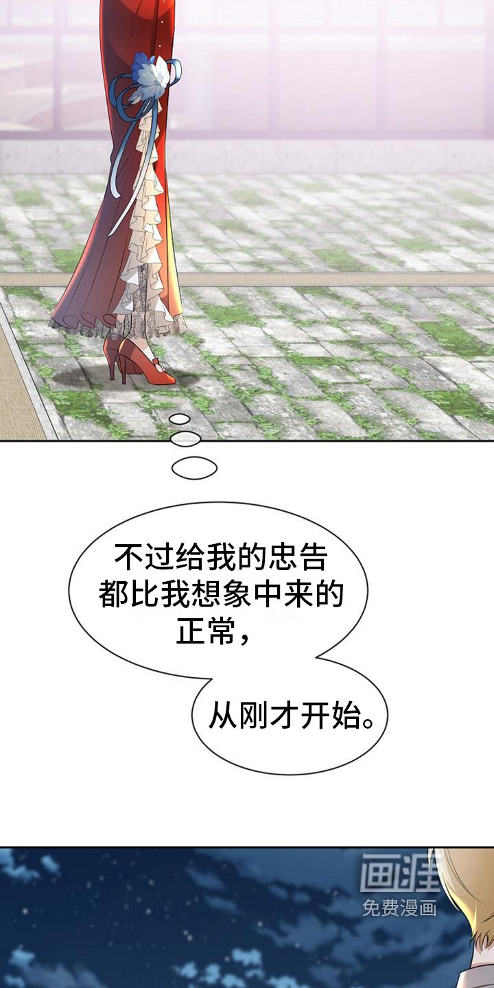 第33章：注意