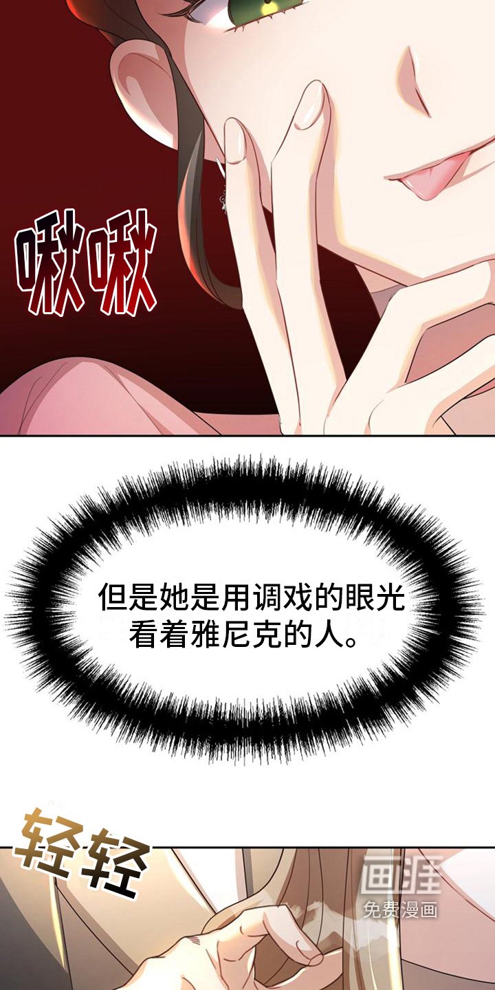 第33章：注意