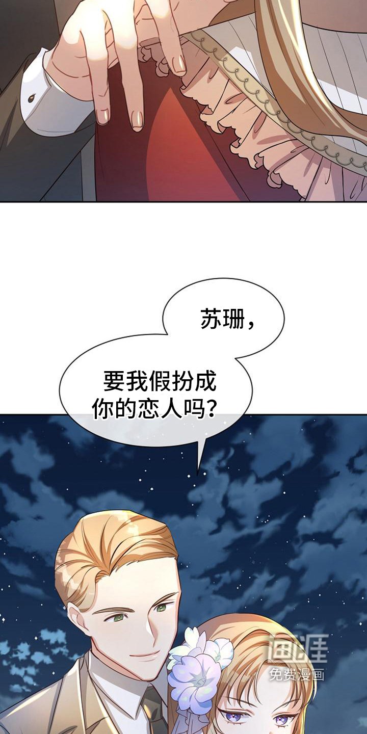 第33章：注意
