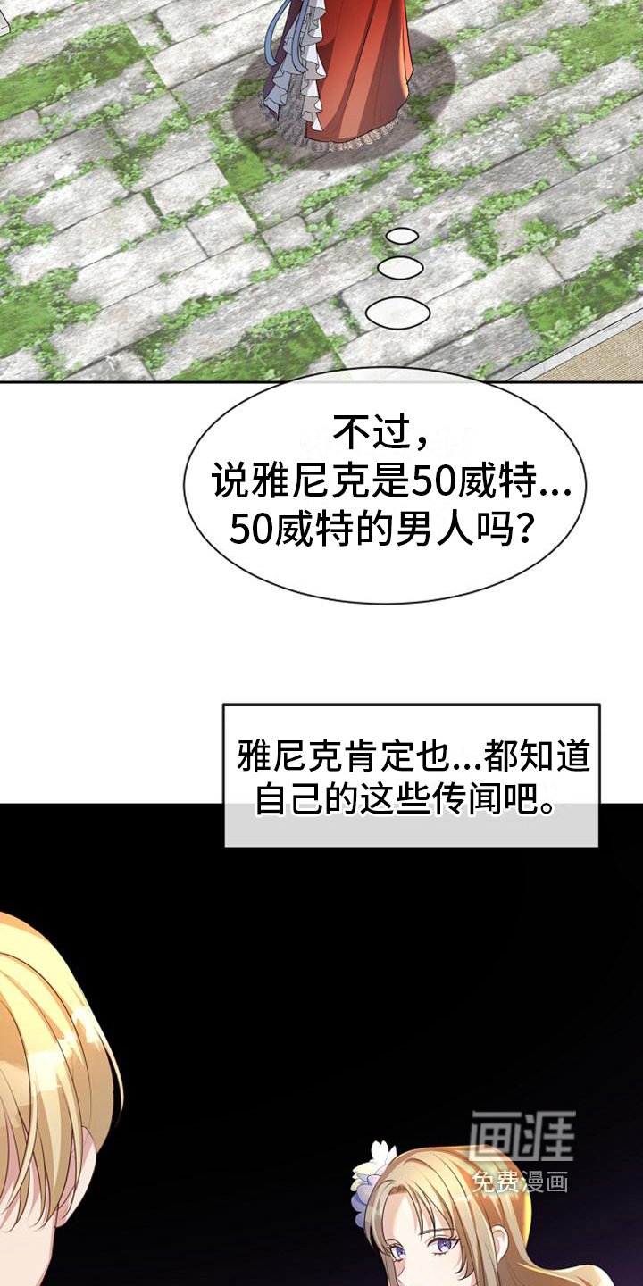 第34章：死缠烂打