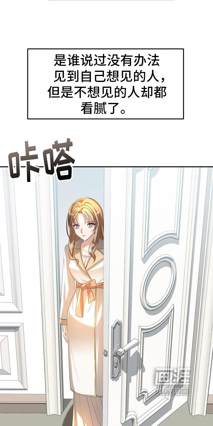 第34章：死缠烂打