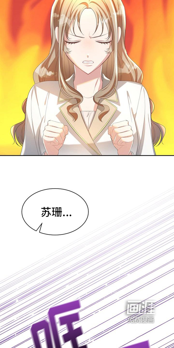 第34章：死缠烂打