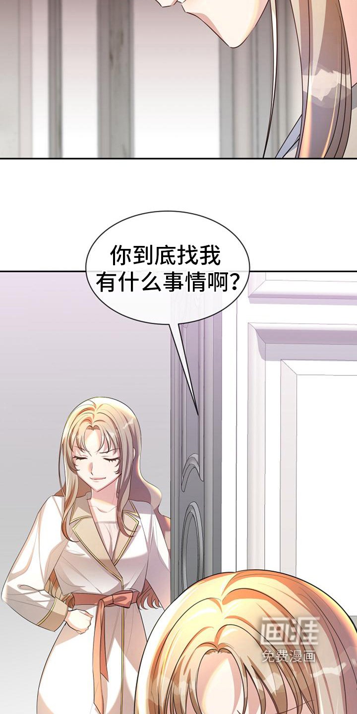 第34章：死缠烂打