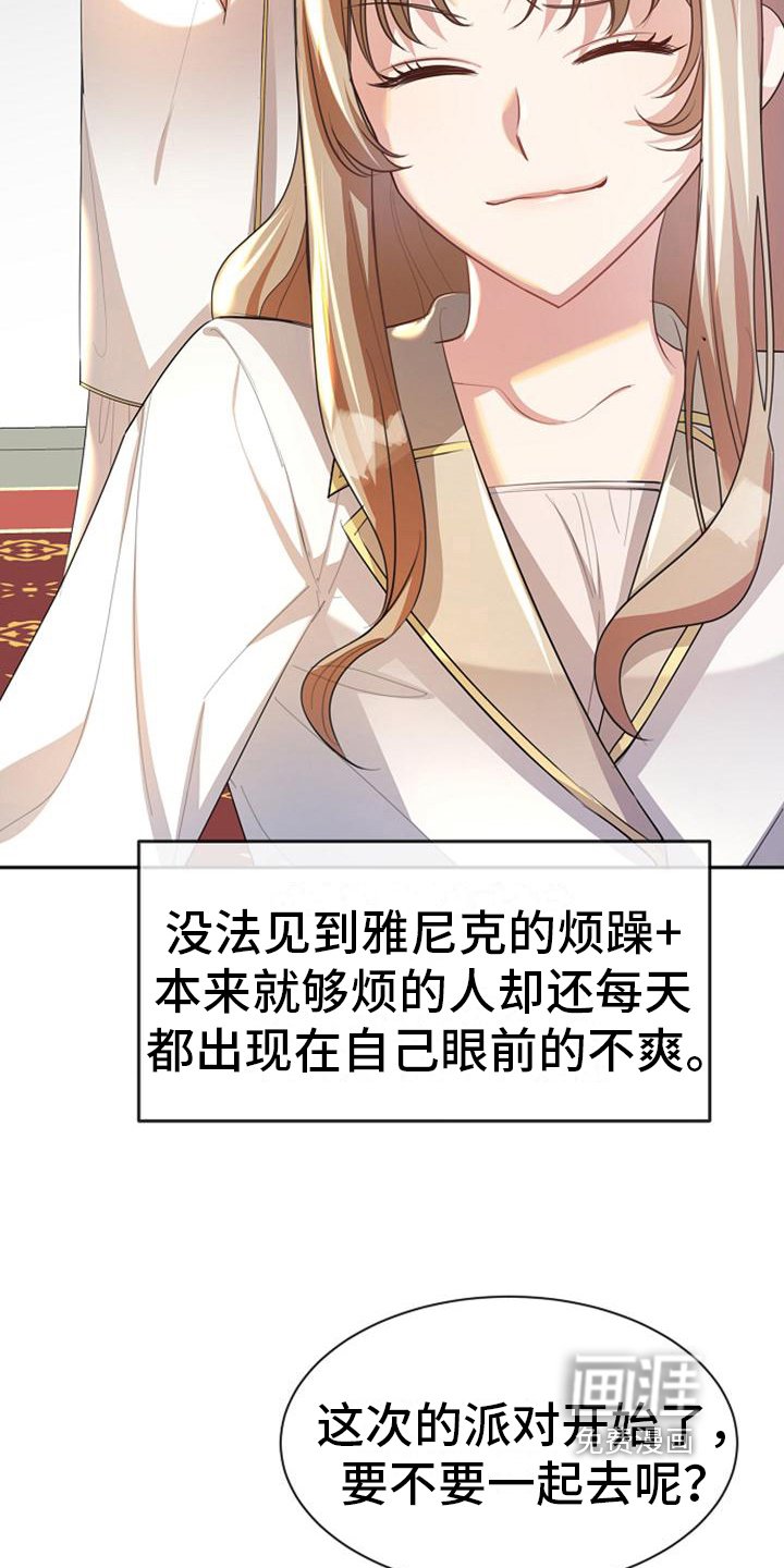 第34章：死缠烂打