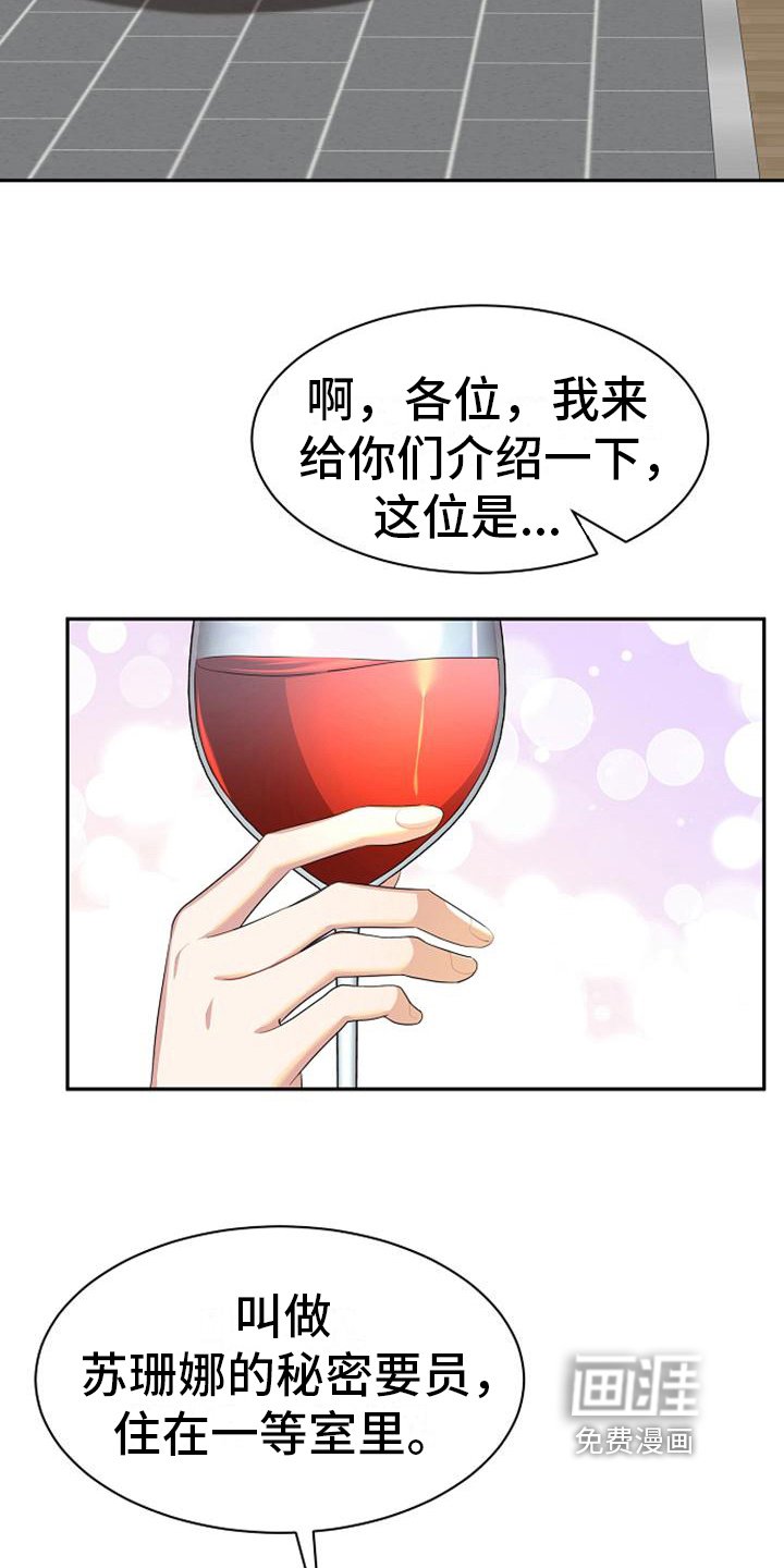 第35章：议论