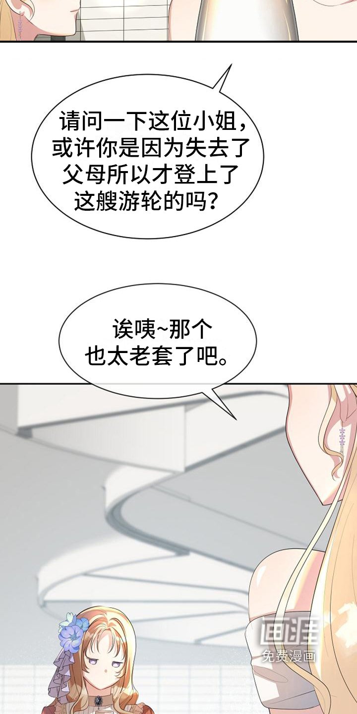 第35章：议论
