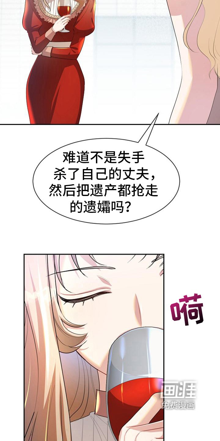 第35章：议论