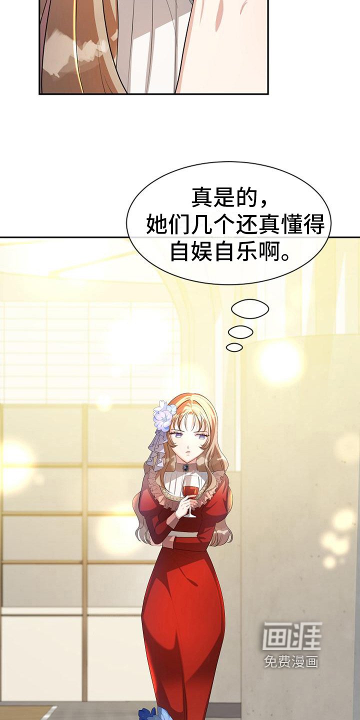第35章：议论