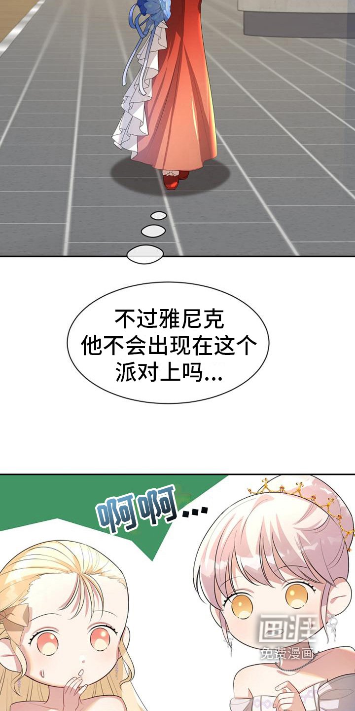 第35章：议论