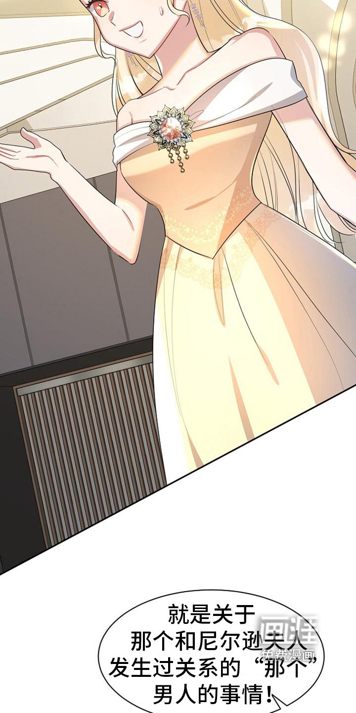 第35章：议论