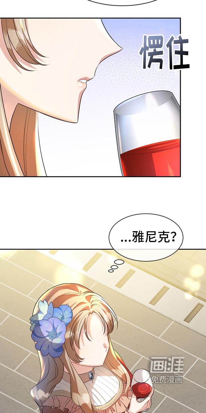第35章：议论