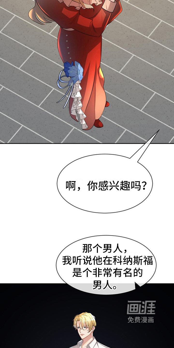 第35章：议论