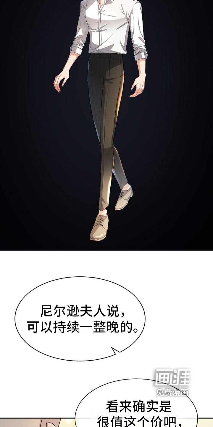 第35章：议论