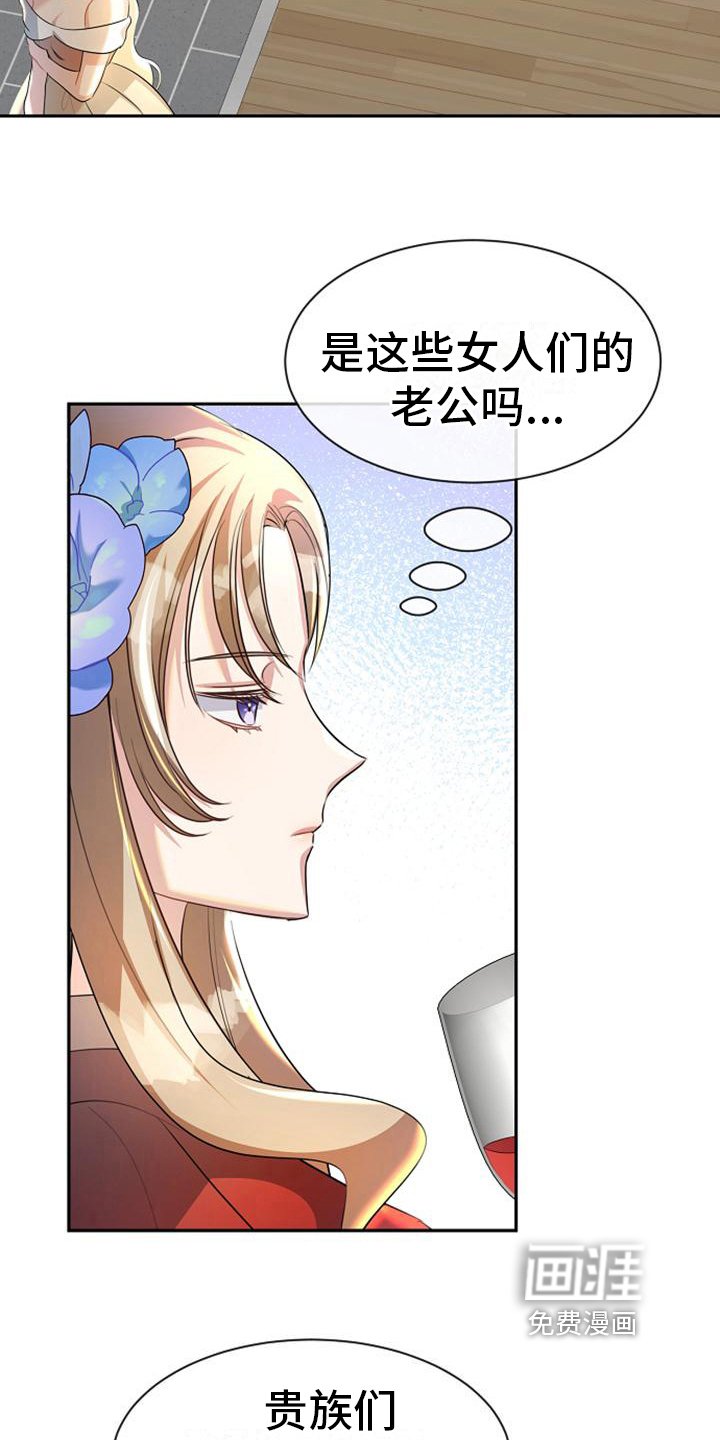 第35章：议论