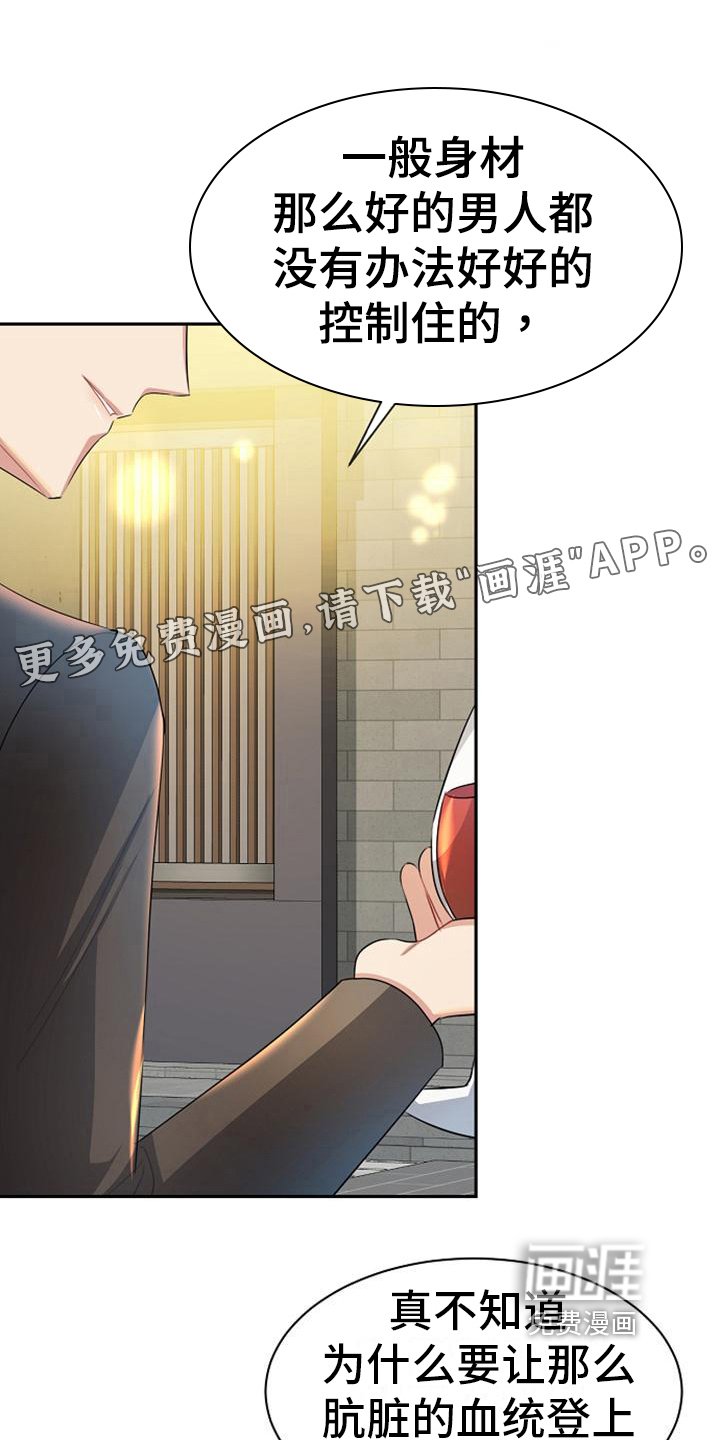 第36章：阻止