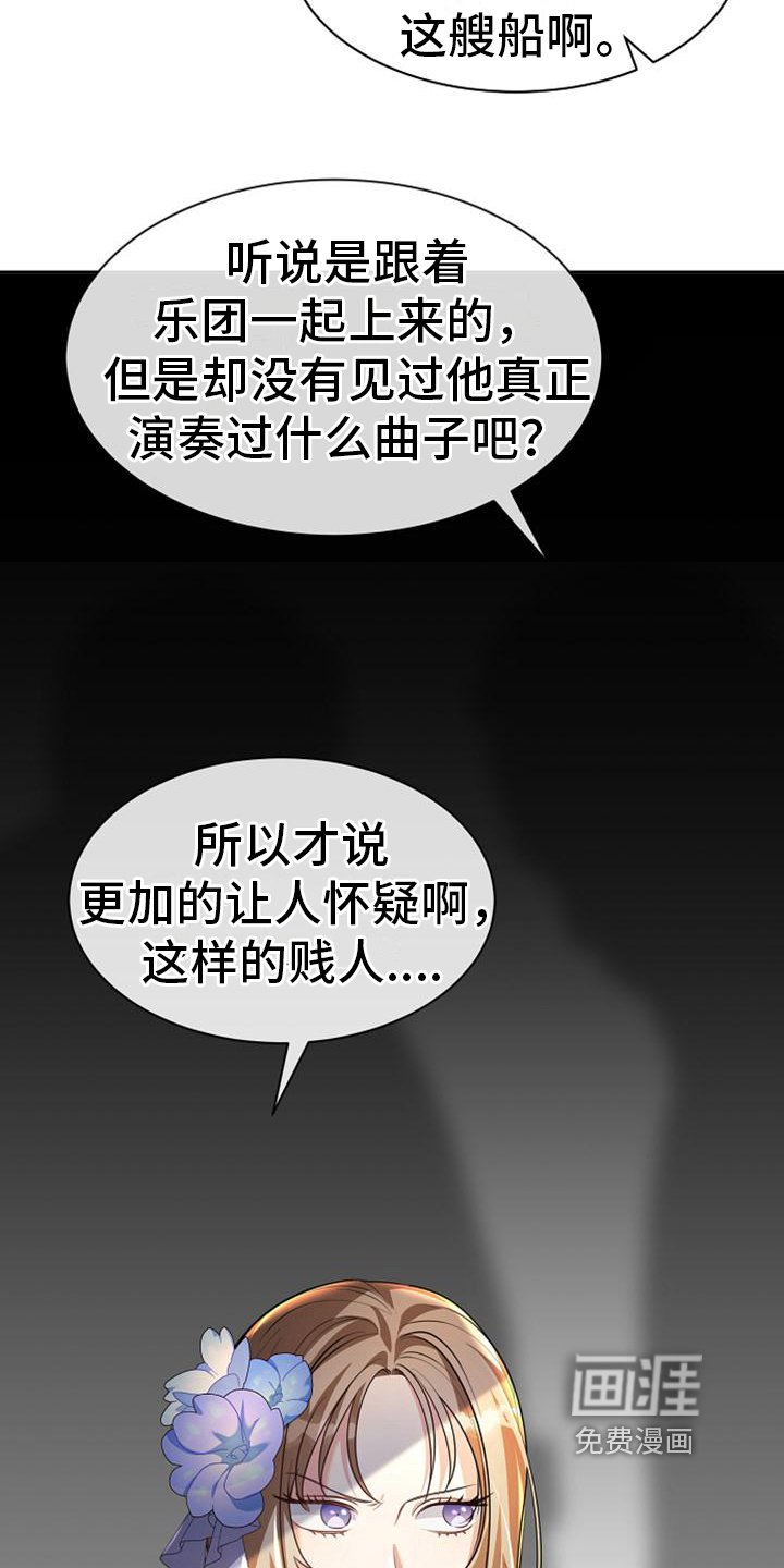 第36章：阻止