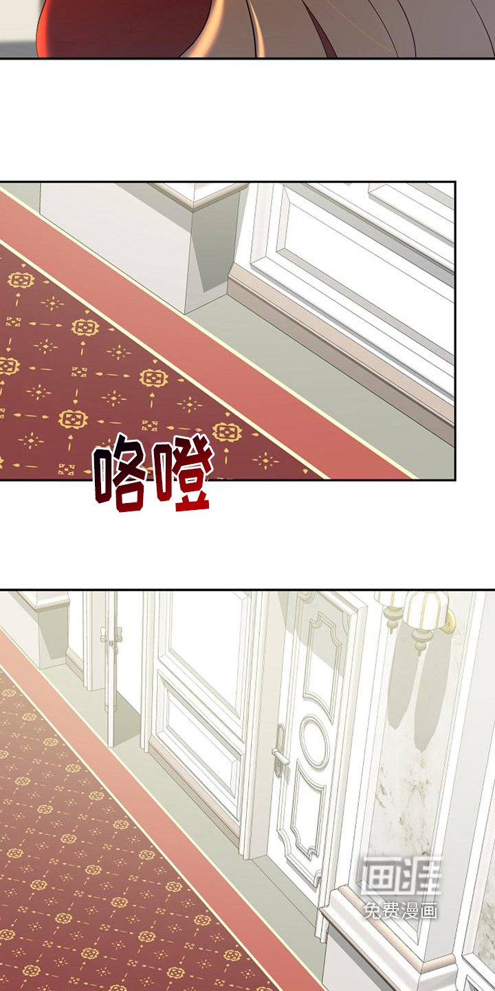 第36章：阻止