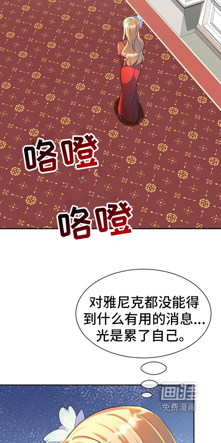 第36章：阻止