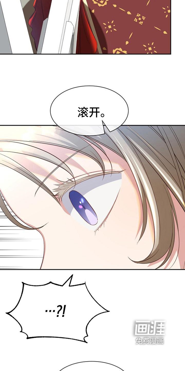 第36章：阻止