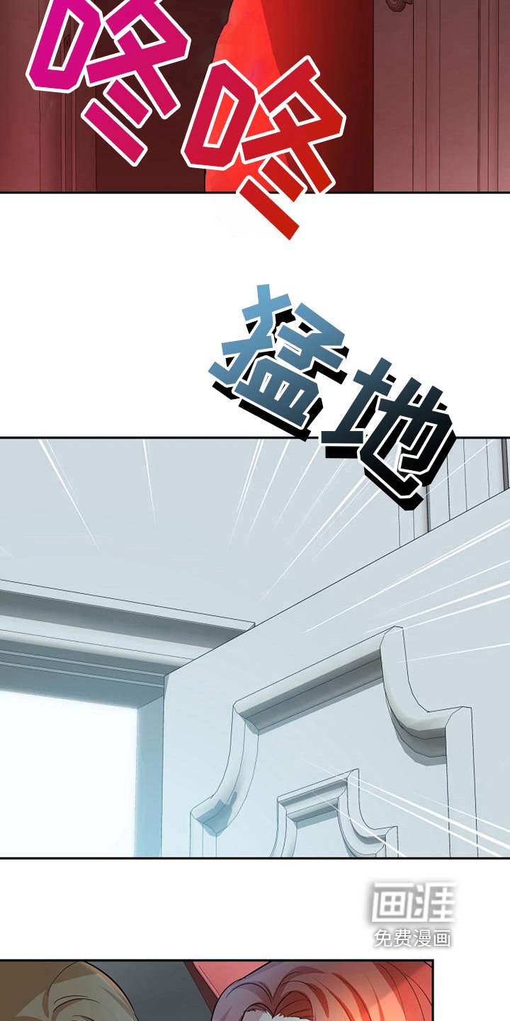 第36章：阻止