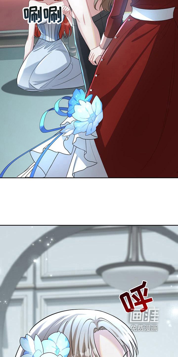 第37章：救援