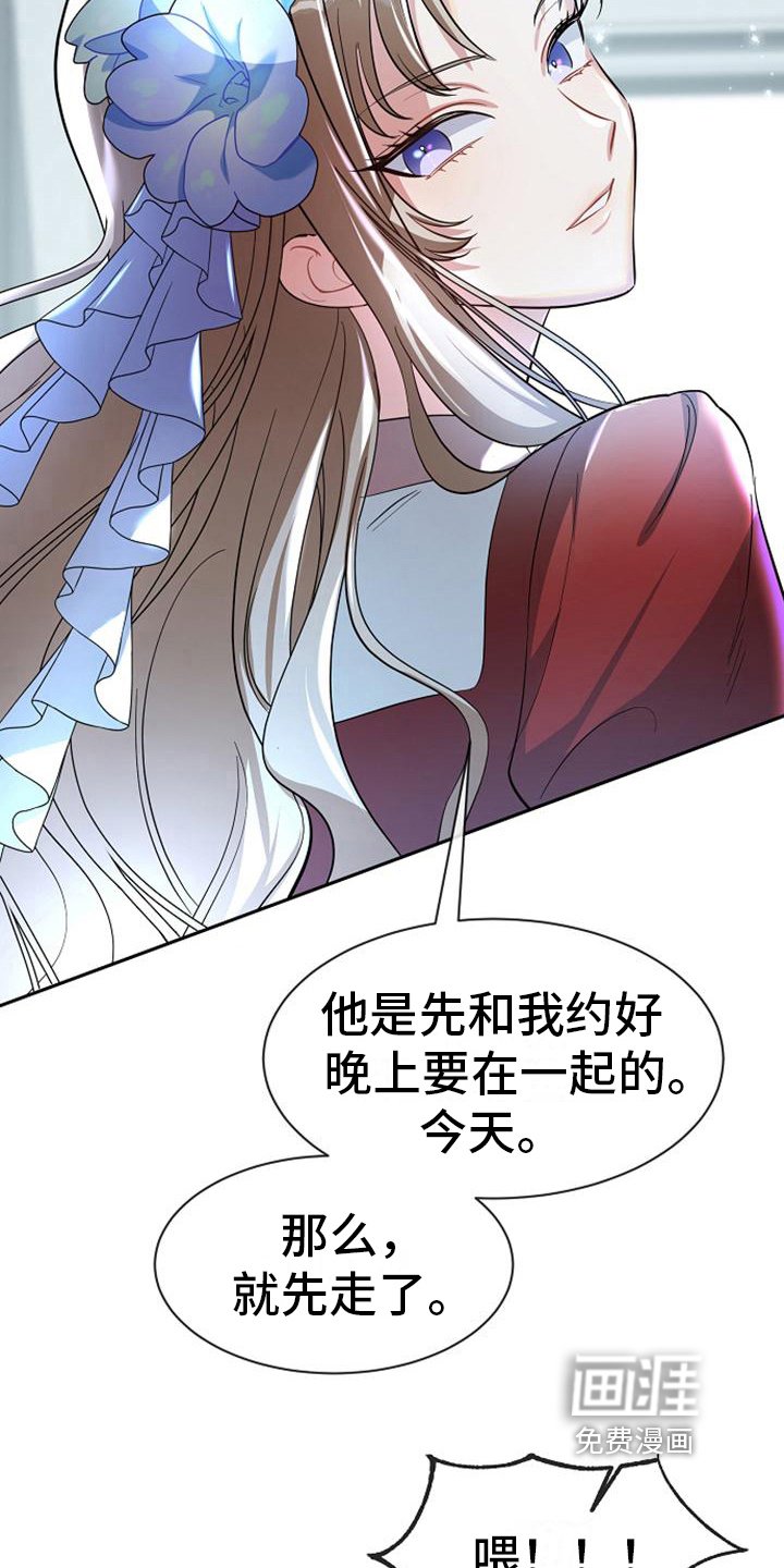 第37章：救援
