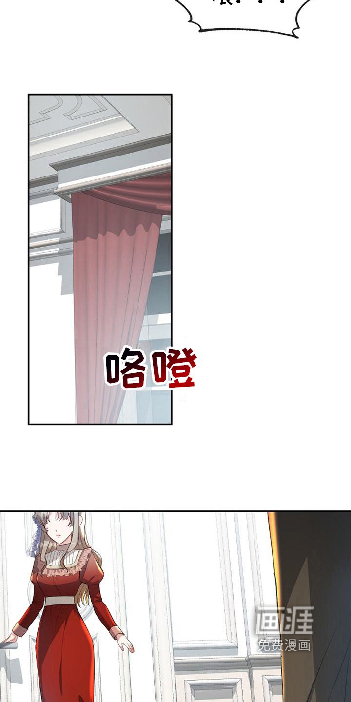 第37章：救援