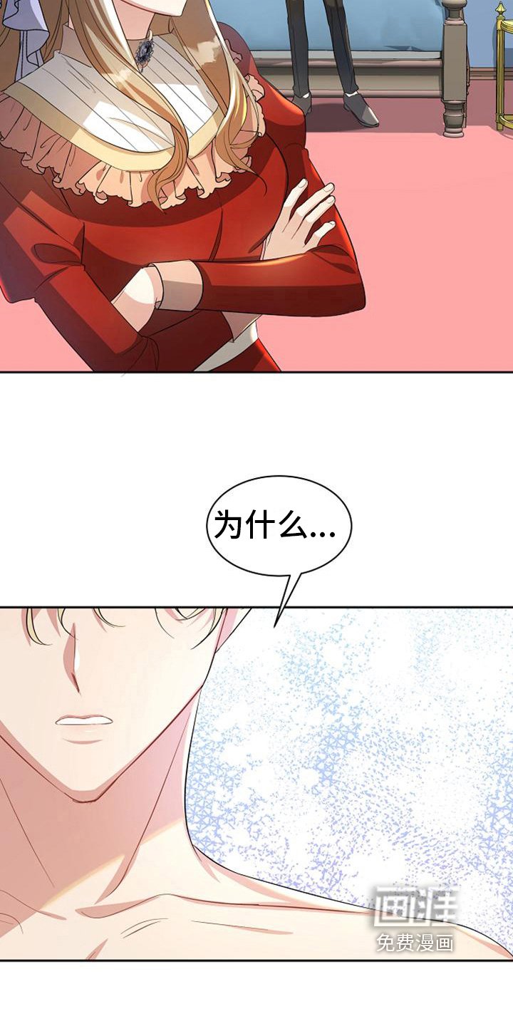 第37章：救援