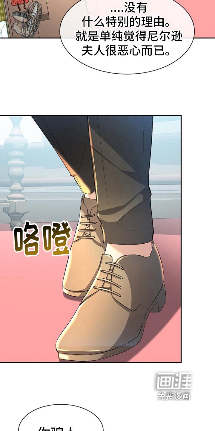 第37章：救援