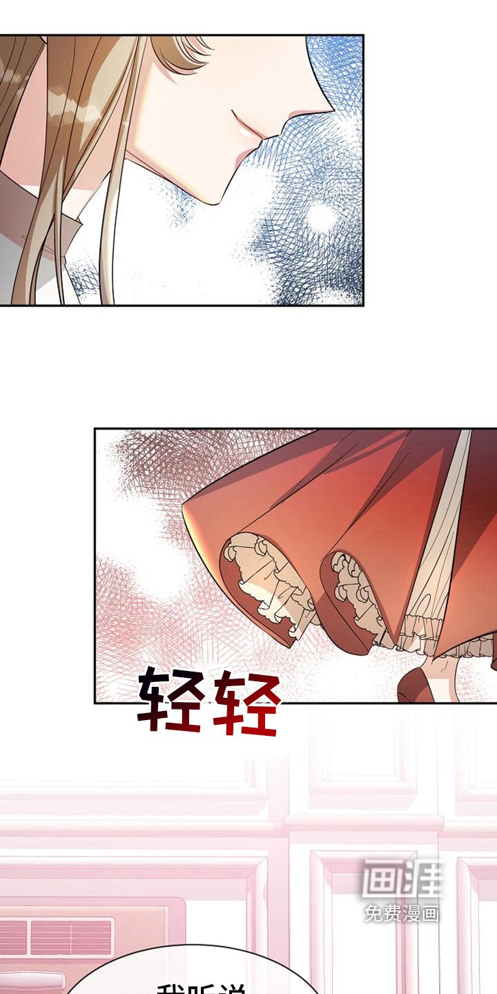 第38章：同意