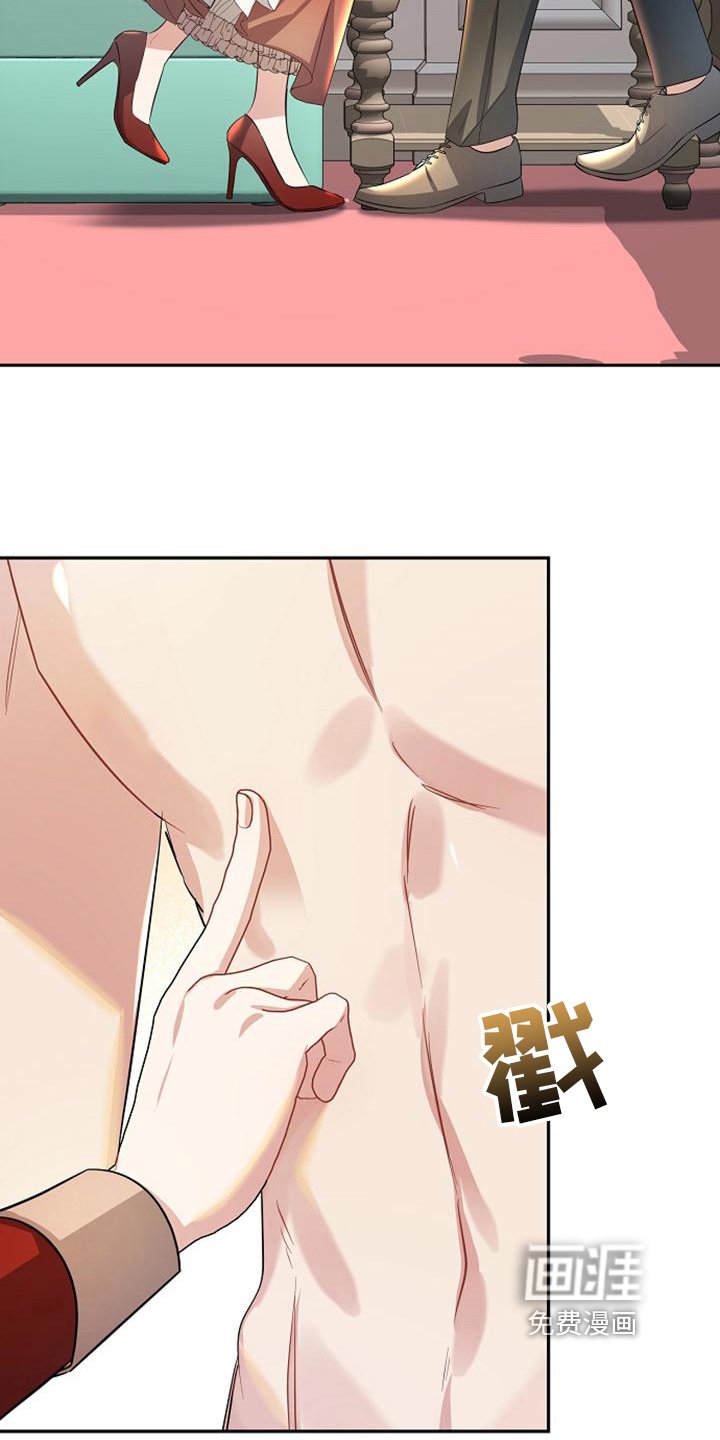 第38章：同意