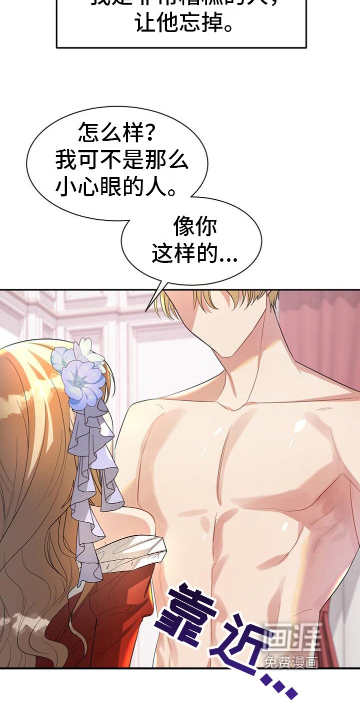第38章：同意