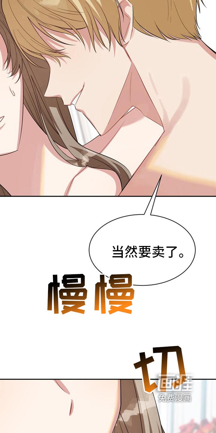 第38章：同意