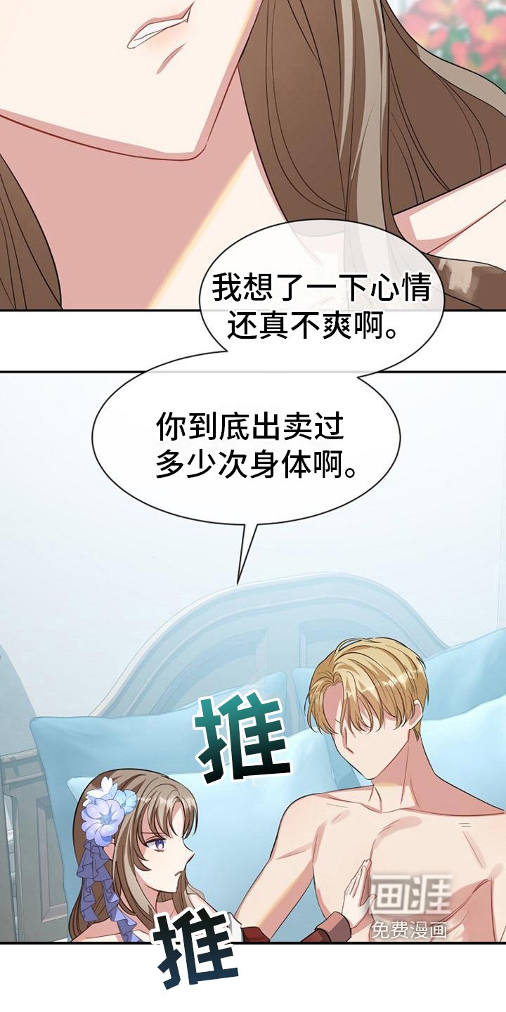 第38章：同意