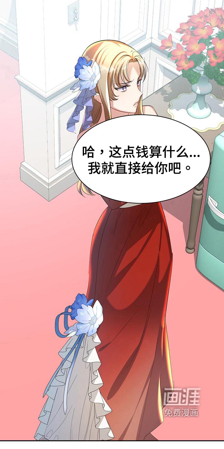第38章：同意