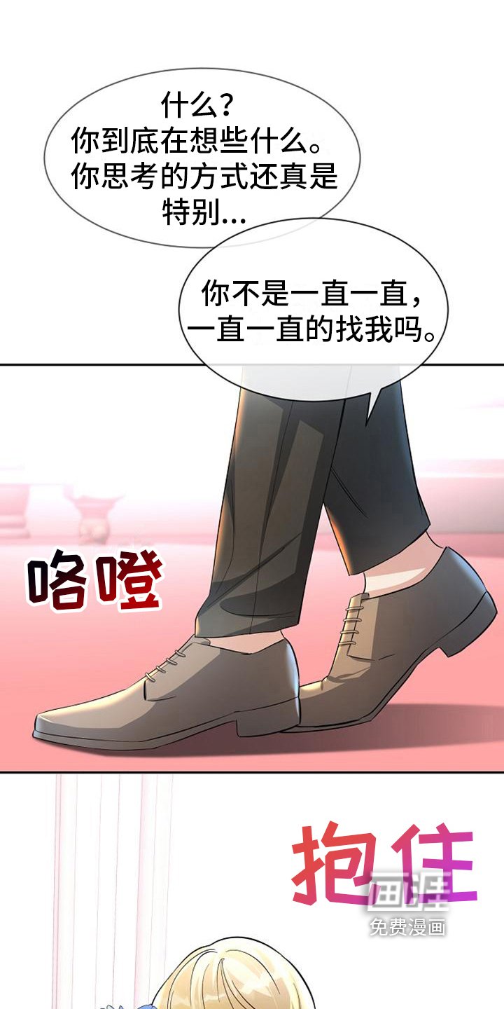 第38章：同意