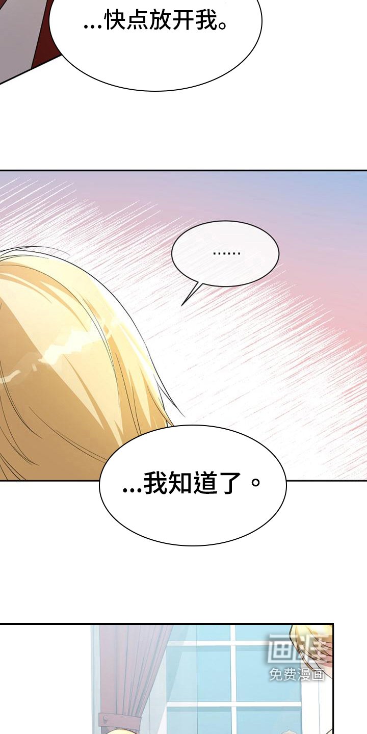 第38章：同意