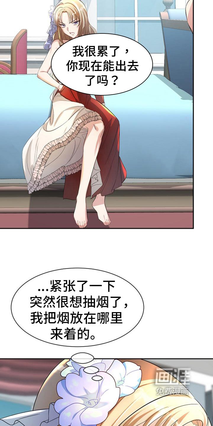 第38章：同意