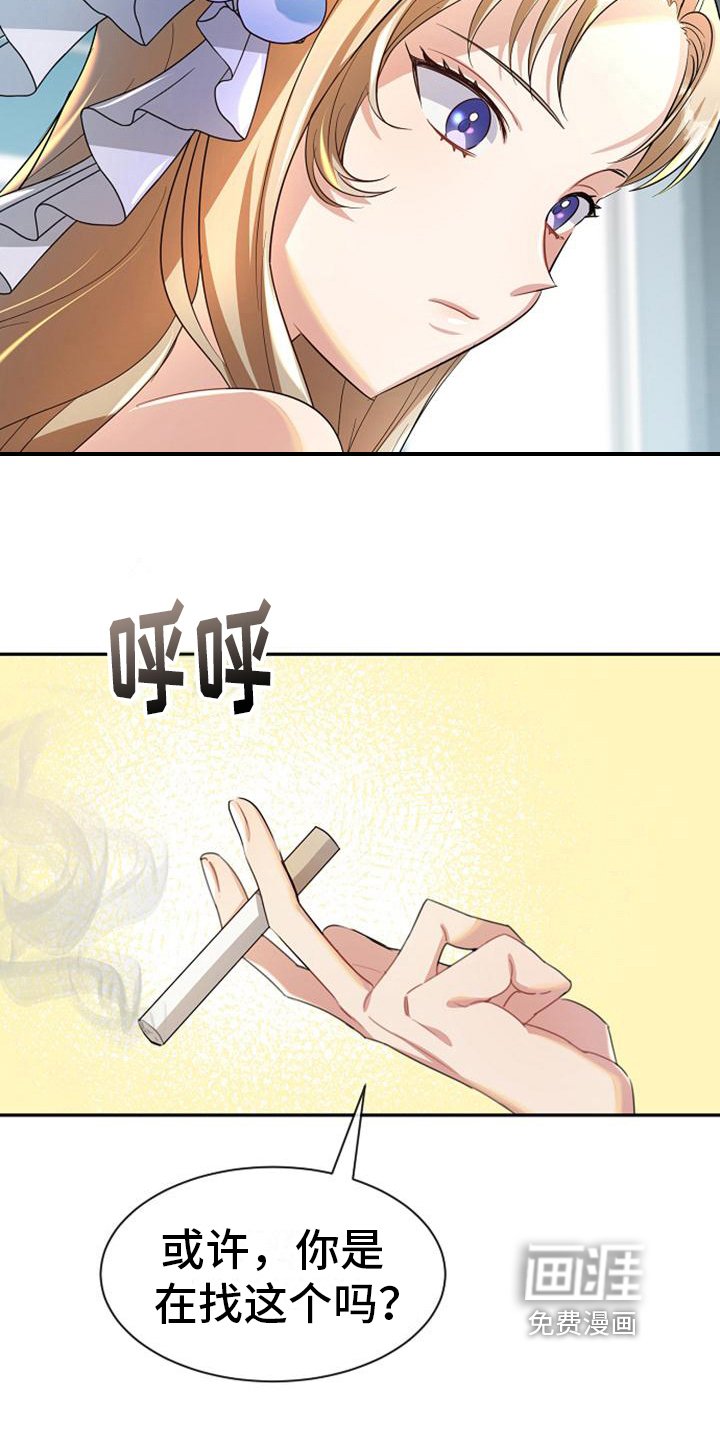 第38章：同意