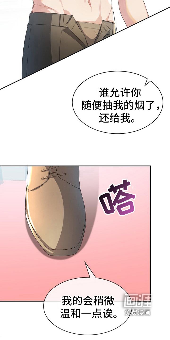 第39章：不情愿