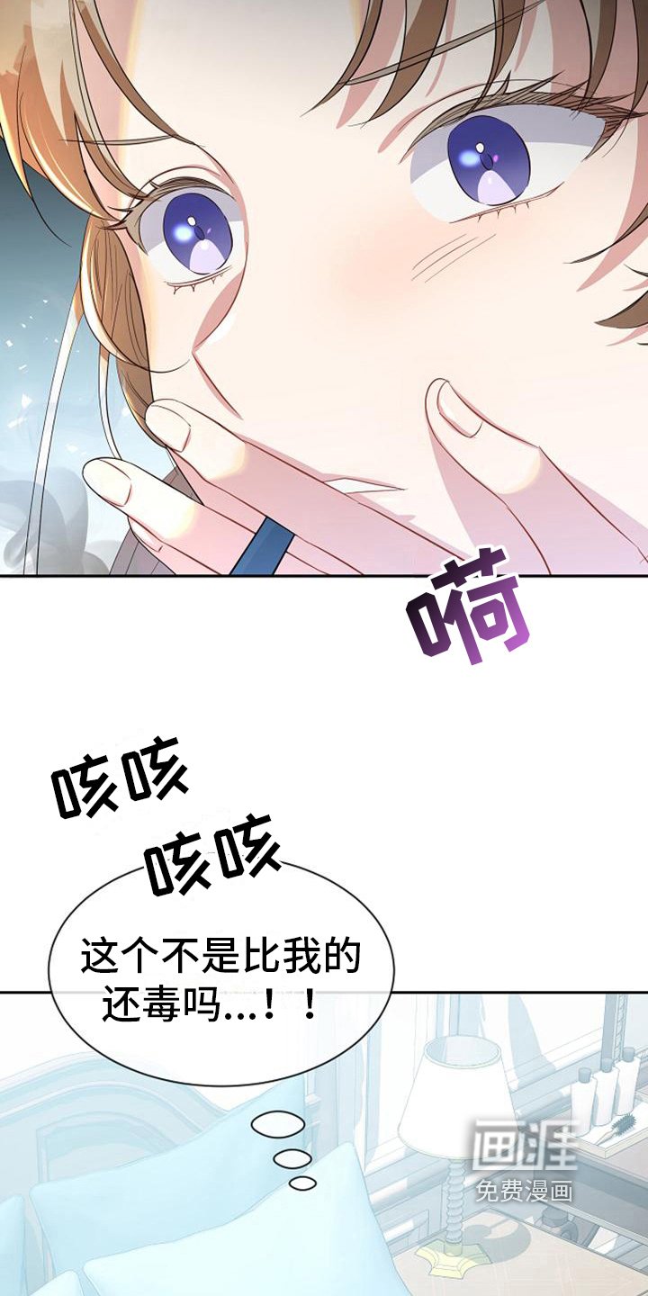 第39章：不情愿
