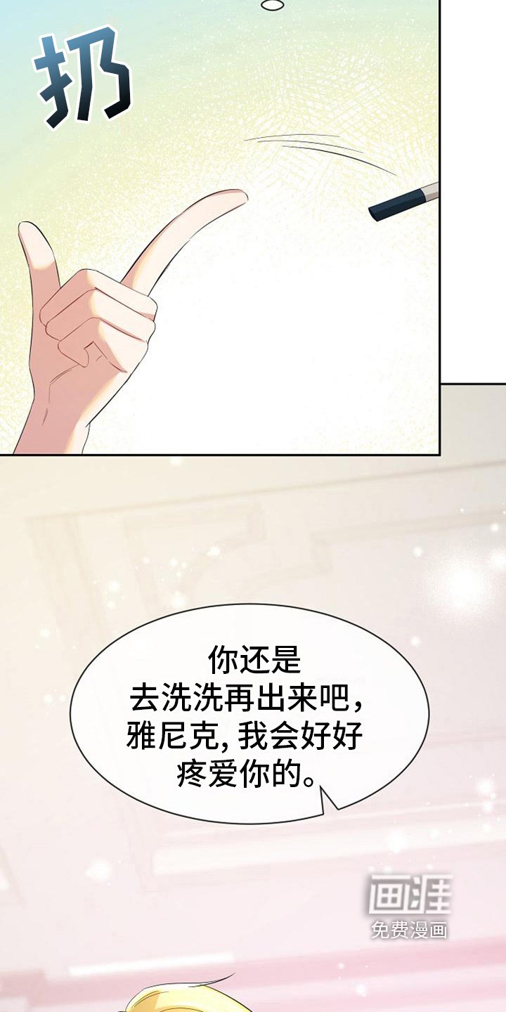 第39章：不情愿